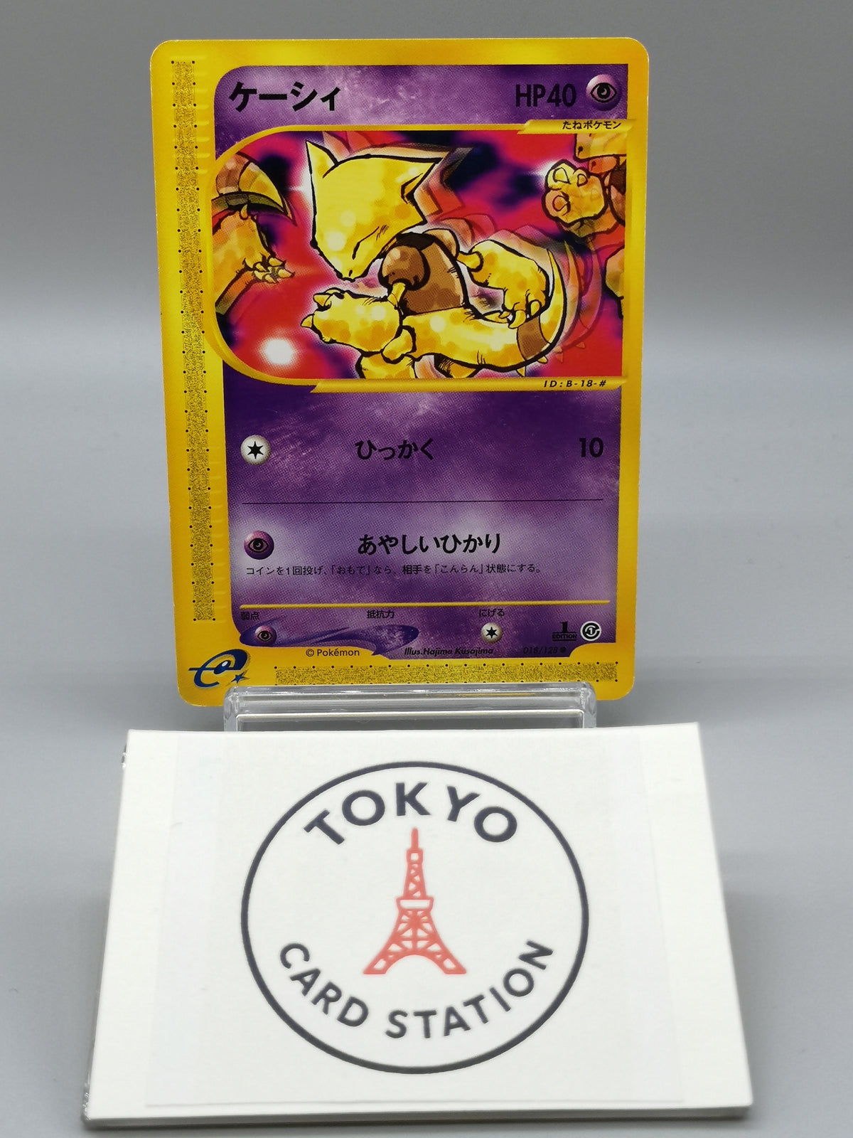 Abra 018/128 e1 Expedition e-Card 1st Edition Japanese