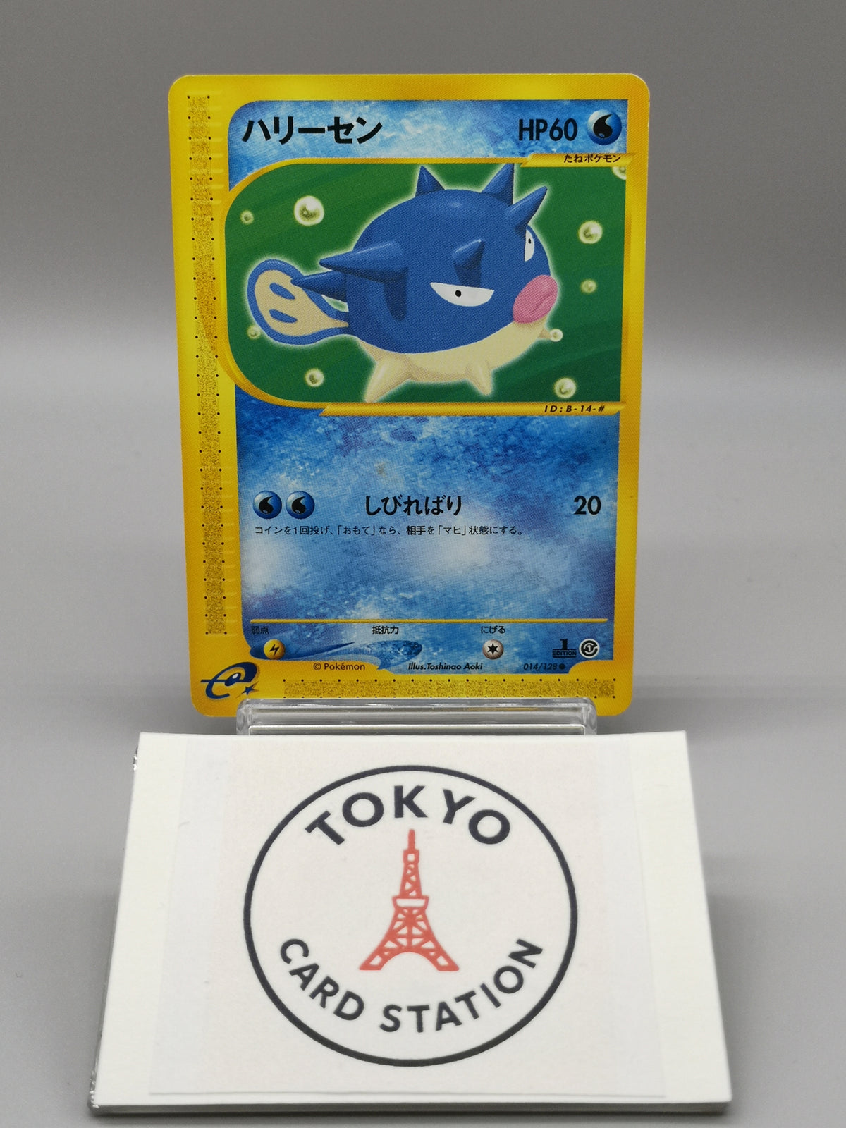 Qwilfish 014/128 e1 Expedition e-Card 1st Edition Japanese